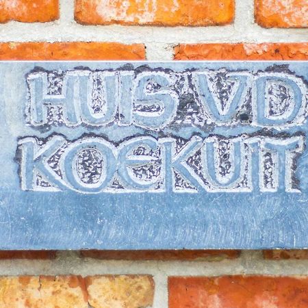Huis Van De Koekuit Moorslede ภายนอก รูปภาพ